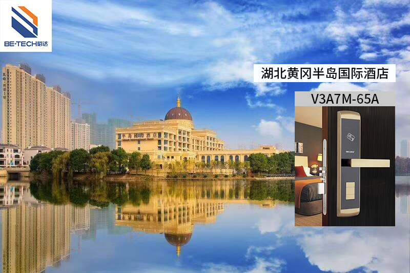 黄冈酒店new.jpg