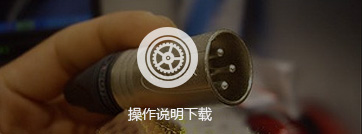 必达智能锁操作说明