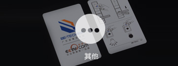 必达智能锁服务支持