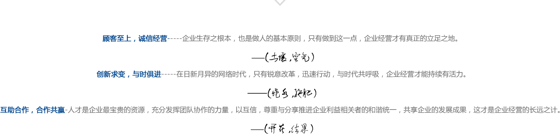 必达企业文化