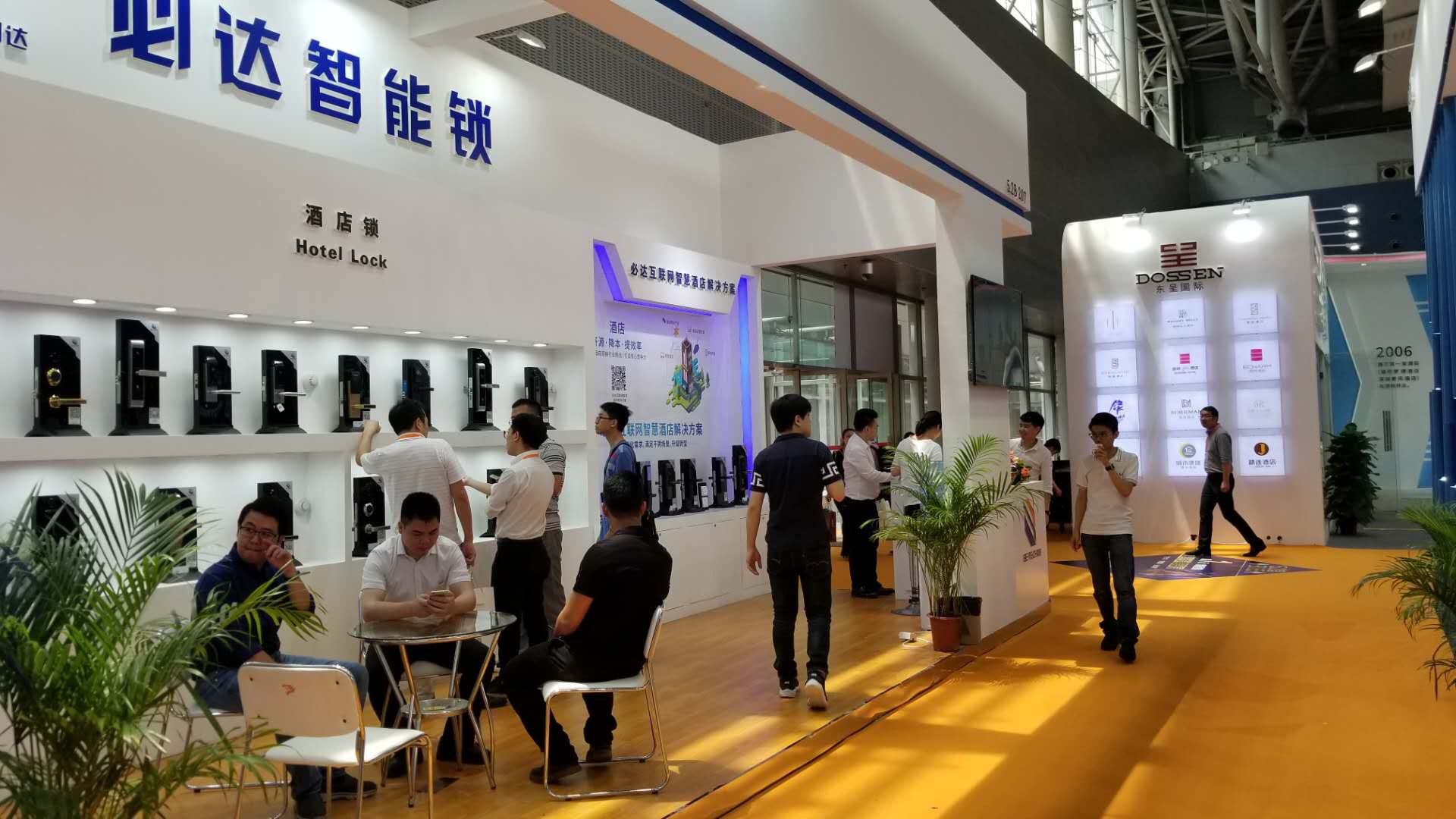 必达闪耀广州，点亮智慧新生活