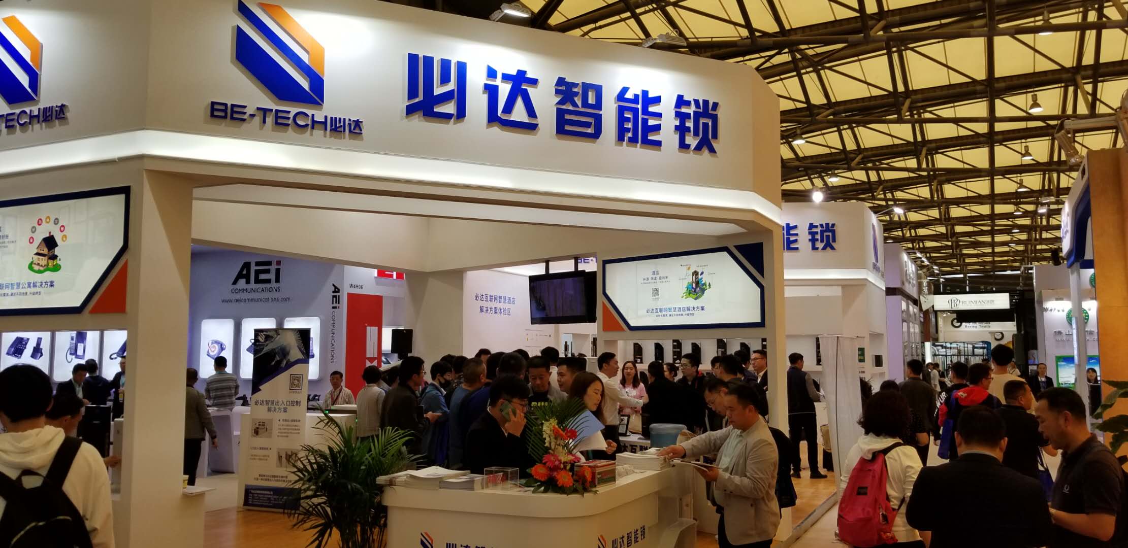 必达亮相2019上海国际酒店工程设计与用品展，构建智慧互联新未来！