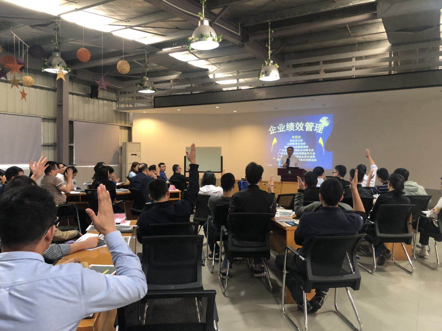用绩效管理来提升内控力----必达举办中高层领导力管理培训