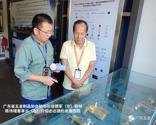 这里,可能是中国第一把电子密码锁的诞生地 这里,可能是中国第一把电子密码锁的诞生地