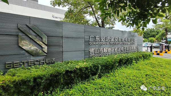 这里,可能是中国第一把电子密码锁的诞生地 这里,可能是中国第一把电子密码锁的诞生地