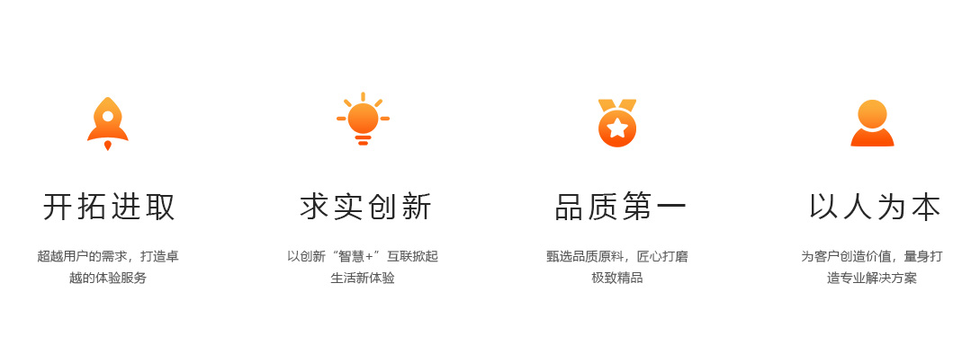 我们的理念.jpg